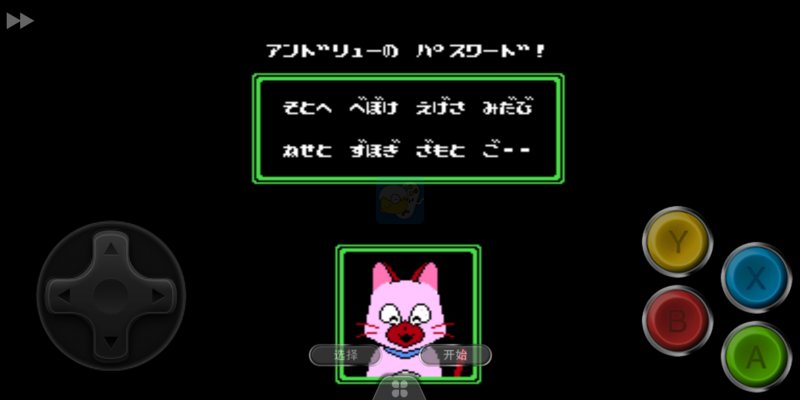 洛克人2八兽（美版）