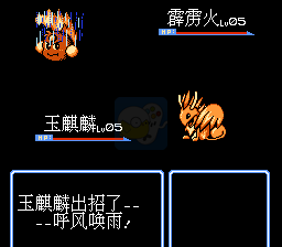 梁山英雄（中文版）