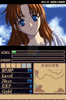 游戏王5D's星尘驱动者世界冠军大会2009（汉化版）