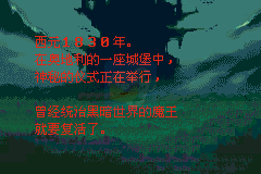 恶魔城月之轮回（施珂昱简体汉化版）
