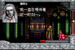 恶魔城月之轮回（施珂昱简体汉化版）