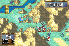 火焰纹章圣魔之光石无限道具版hack（中文版）