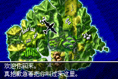 侏罗纪公园3DNA因素（汉化版）
