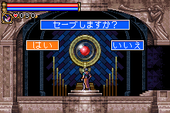 恶魔城月之轮回hack（汉化版）