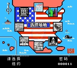 热血篮球强化版（中文版）