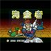 淘金者(TGB简体汉化版) 淘金者(TGB简体汉化版)