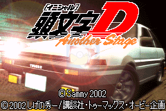 头文字D-另一个故事（日版）