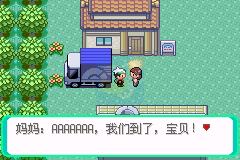 口袋妖怪绿宝石（Awaixp简体汉化版）