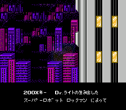 洛克人2MIN（日版）