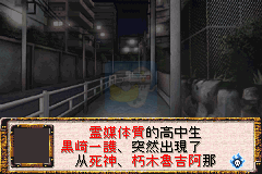 死神血染尸魂界（汉化版）