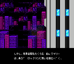 洛克人2Exhaust（日版）