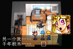 游戏王8毁灭的大邪神（汉化版）