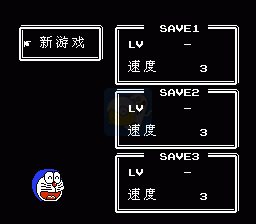 哆啦A梦超时空历险（中文版）