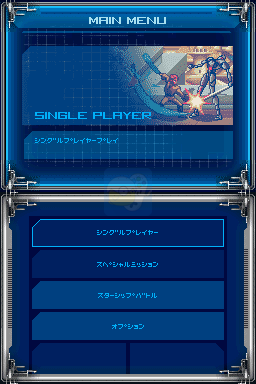 星球大战前传3西斯的复仇（日版）