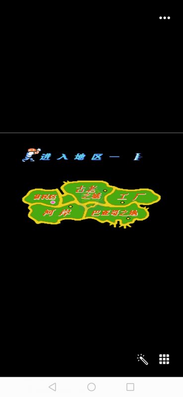 SD快打旋风HACK阿木一坑版（中文版）