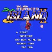 冒险岛2选择键换龙（美版）