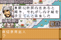 三国志(中文版)