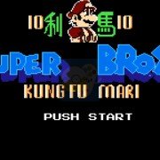 成龙之龙玛丽版(美版无敌) 成龙之龙玛丽版(美版无敌)