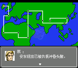 第二次机器人大战安东复仇记修复版（中文版）