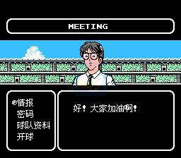 天使之翼2阿根延篇（中文版）