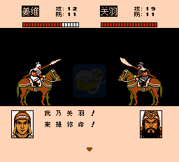 三国志4之权御天下RGP群雄版（中文版）