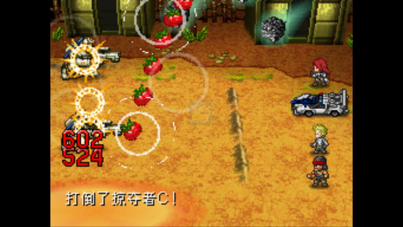 重装机兵2特效Rs完结版（中文版）