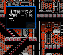 重装机兵JD加强版（中文版）