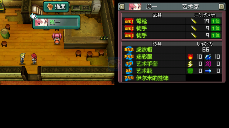 重装机兵NEX1.25T（中文版）