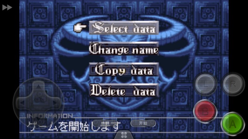 恶魔城白夜协奏曲JULIUS（日版）