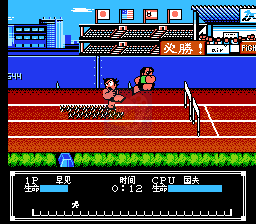 热血新纪录hack（中文版）