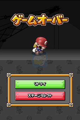 马里奥对大金刚迷你王国的大混乱（日版）