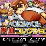国夫之热血纪念馆3(日版) 国夫之热血纪念馆3(日版)