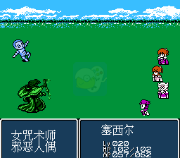 最终幻想2光明篇（中文版）
