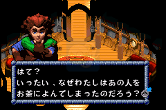 指环王前传霍比特人的冒险（日版）
