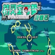 口袋妖怪神兽领域1.5(汉化版) 口袋妖怪神兽领域1.5(汉化版)