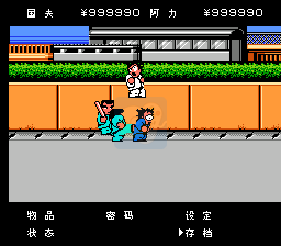热血物语hack（汉化版）