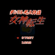 天使之翼2女神转生物语（中文版）