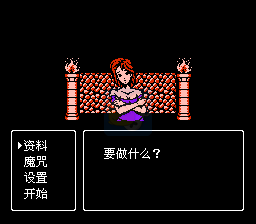 天使之翼2女神转生物语（中文版）