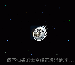 龙珠Z超武斗传5