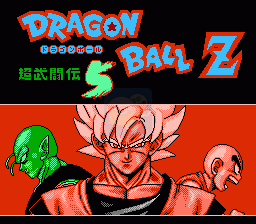 龙珠Z超武斗传5
