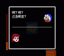 哆啦A梦超时空历险（中文版）