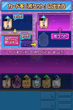 机器猫野比的新魔界大冒险DS（日版）