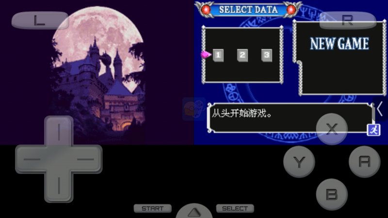 恶魔城苍月十字架魔法阵一笔画（中文版）