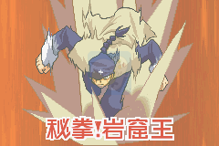 植木的法则-神器炸裂!能力者格斗（Pgcg简体汉化版）