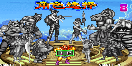 西游释厄传群魔乱舞