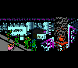 忍者神龟2hack（汉化版）