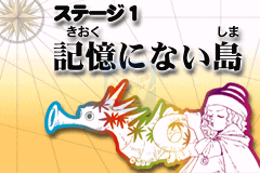 海贼王龙之梦（日版）