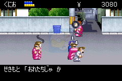 热血物语EX（日版）