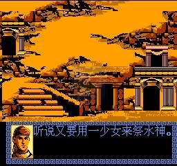 魔域英雄传（中文版）