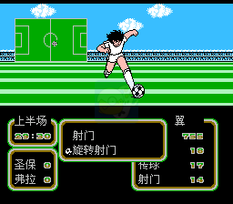 天使之翼2罗伯特·本乡（中文版）